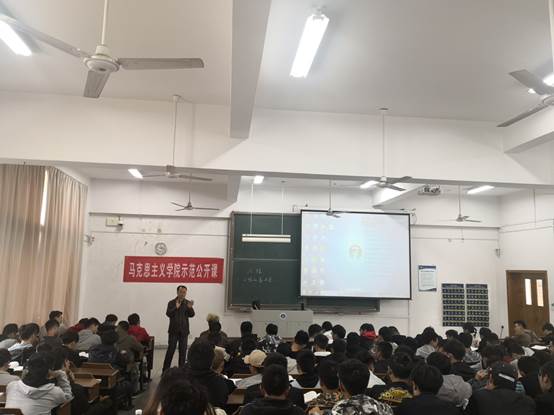 说明: E:\0-0-18-19-2学期马院文件\8-马院示范公开课（18-19-2学期）\王永强\照片\微信图片_20190416152912.jpg